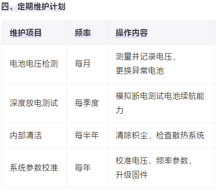 微信圖片_20250319091826